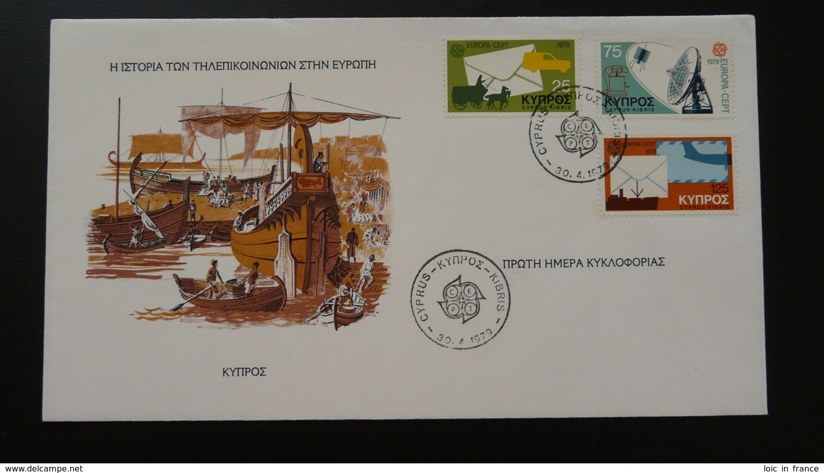 FDC Europa 1979 Chypre Cyprus - Lettres & Documents