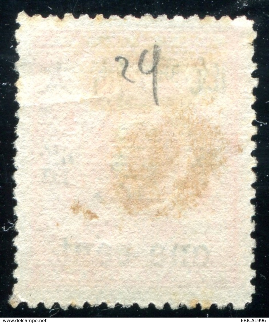 VA847 CHINA CINA 1897 Fiscali Sovrastampati, Mi 29, Nuovo Senza Gomma, Buone Condizioni, Revenue Surcharged, Mint No Gum - Usati