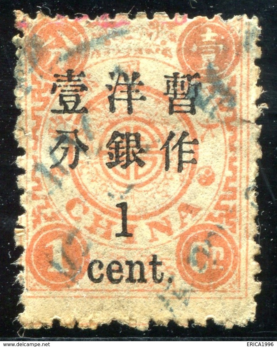 VA846 CHINA CINA 1897 Sovrastampati, Mi 17 II, Usato, Buone Condizioni, Surcharged, Used, Good Condition - Usati