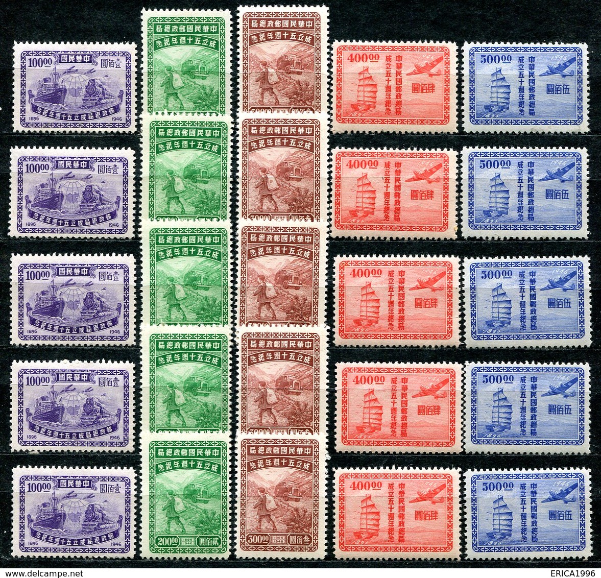 VA856 CHINA CINA 1947, 50° Anniversario Amministrazione Postale Cinese, MH, Mi 830-834, 5 Serie Complete, Ottime Condizi - 1912-1949 Repubblica