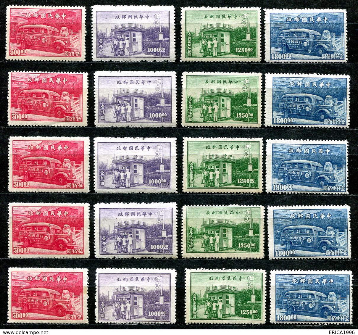 VA857 CHINA CINA 1947, Servizio Postale Cinese, MH, Mi 826-829, 5 Serie Complete, Ottime Condizioni, Chinese Postal Serv - 1912-1949 Repubblica