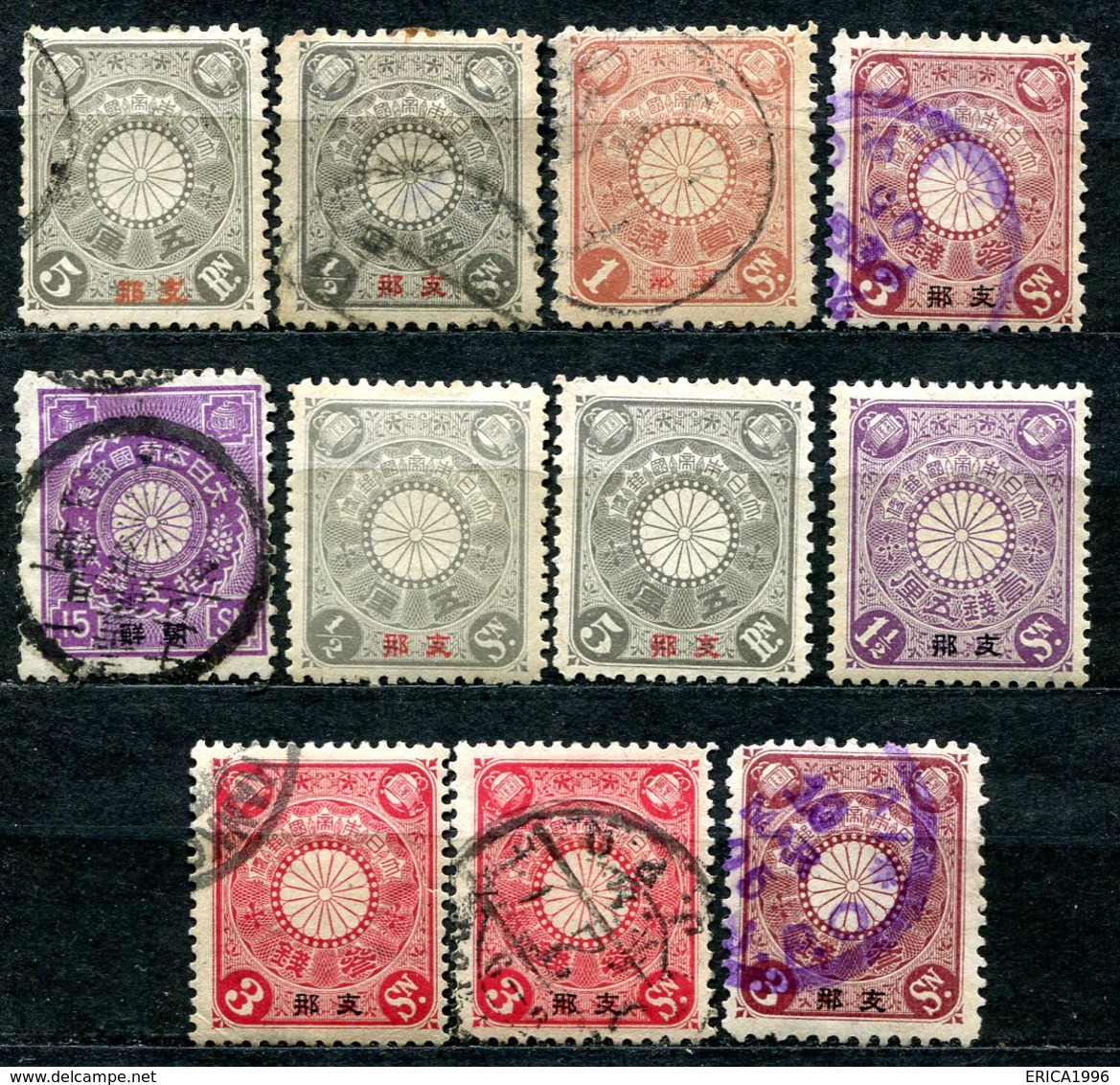 VA854 CHINA CINA Uffici Giapponesi, 11 Valori Nuovi-usati, Buone Condizioni, Japanese Offices, 11 Mint-used Stamps, Good - Usati