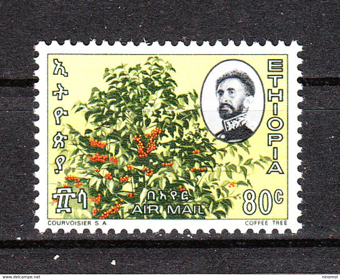 Etiopia - 1965. Coltura Del Caffè. Coffee Cultivation. MNH - Agricoltura