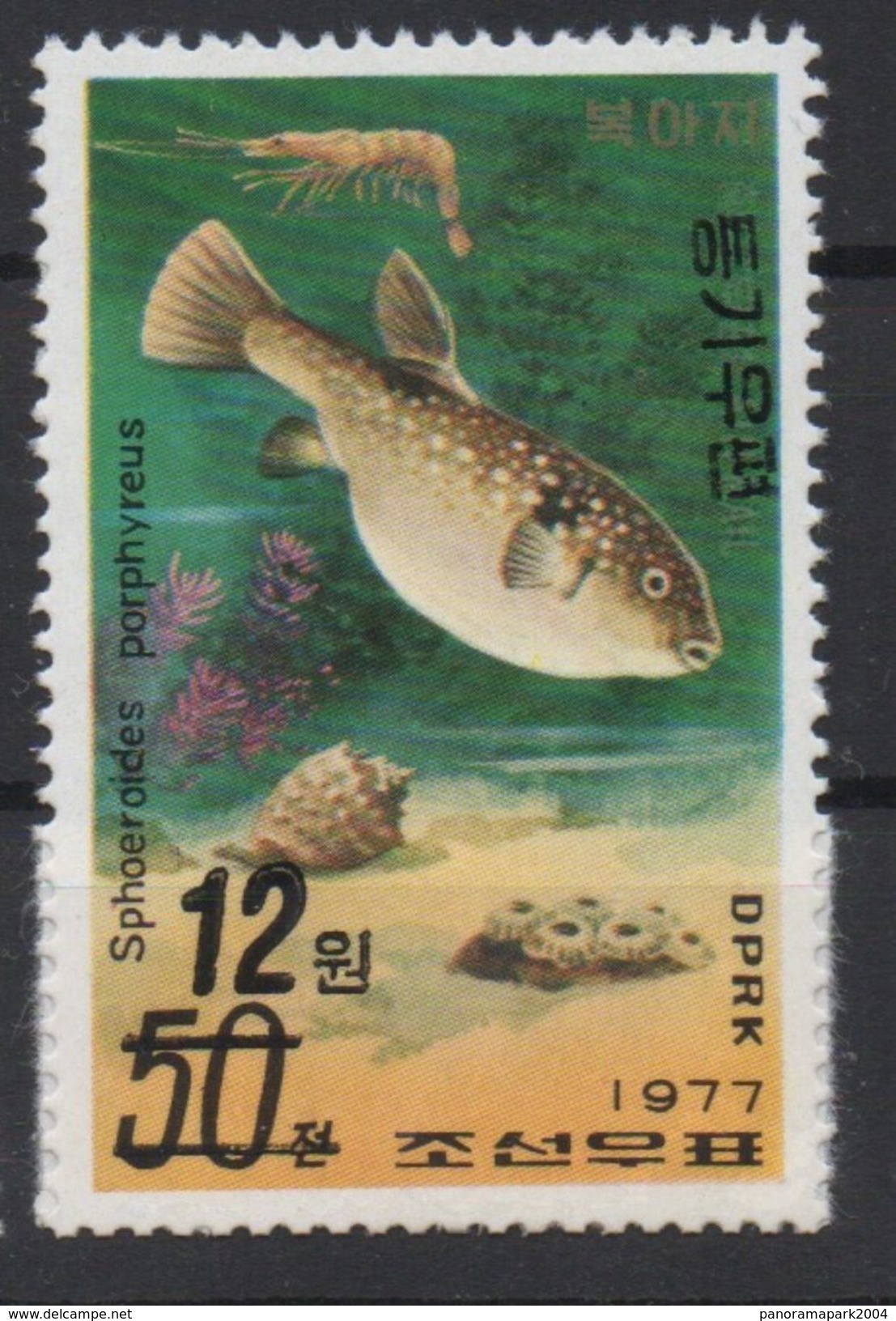 North Korea Corée Du Nord 2006 Mi. 5078 Surchargé Überdruck OVERPRINT Faune Fauna Marine Fish Fisch Poisson MNH** RARE - Pesci