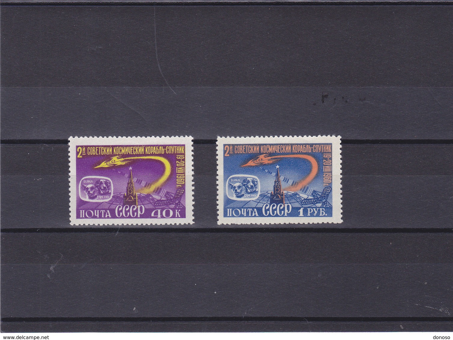 URSS 1960 ESPACE SPOUTNIK I Yvert 2329-2330  NEUFS** MNH - Unused Stamps