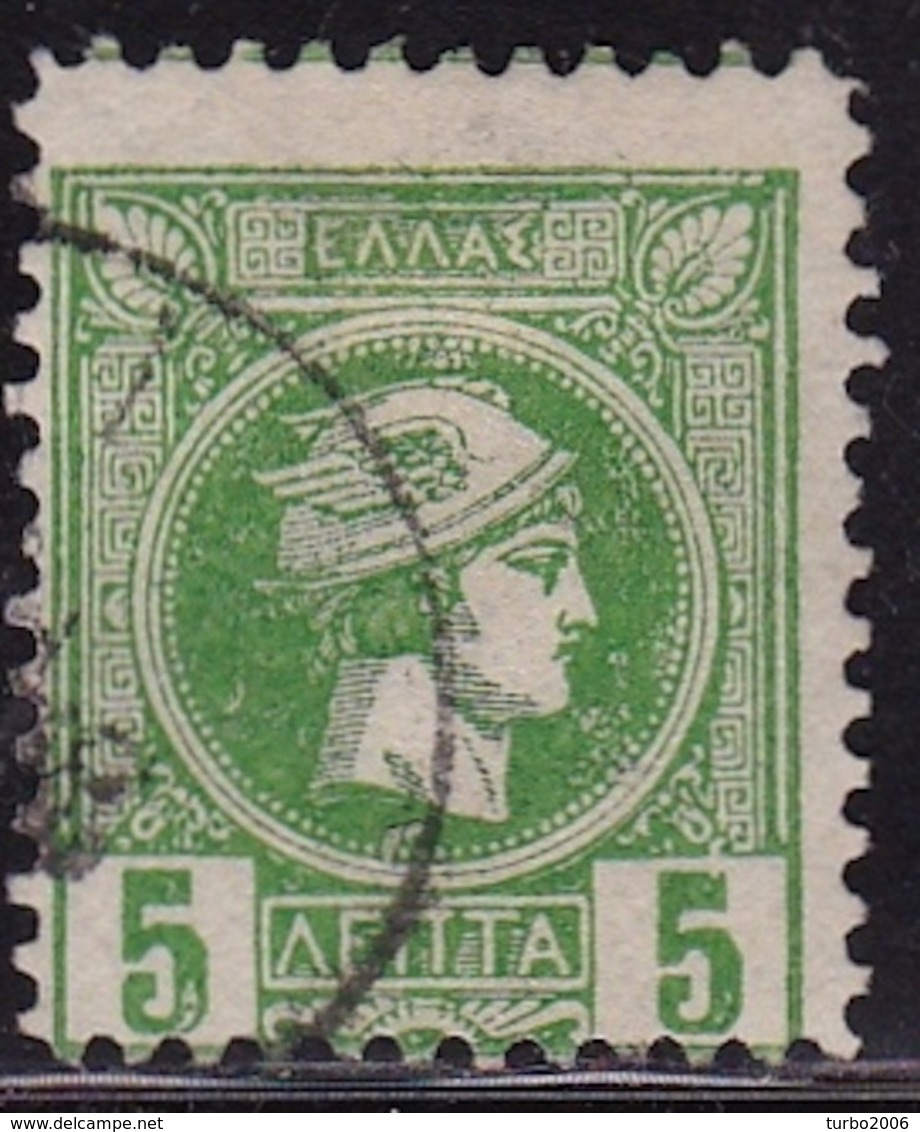 GREECE Large Green Spot On 1891-1896 Small Hermes Head Athens Print 5 Green Vl. 109 - Gebruikt