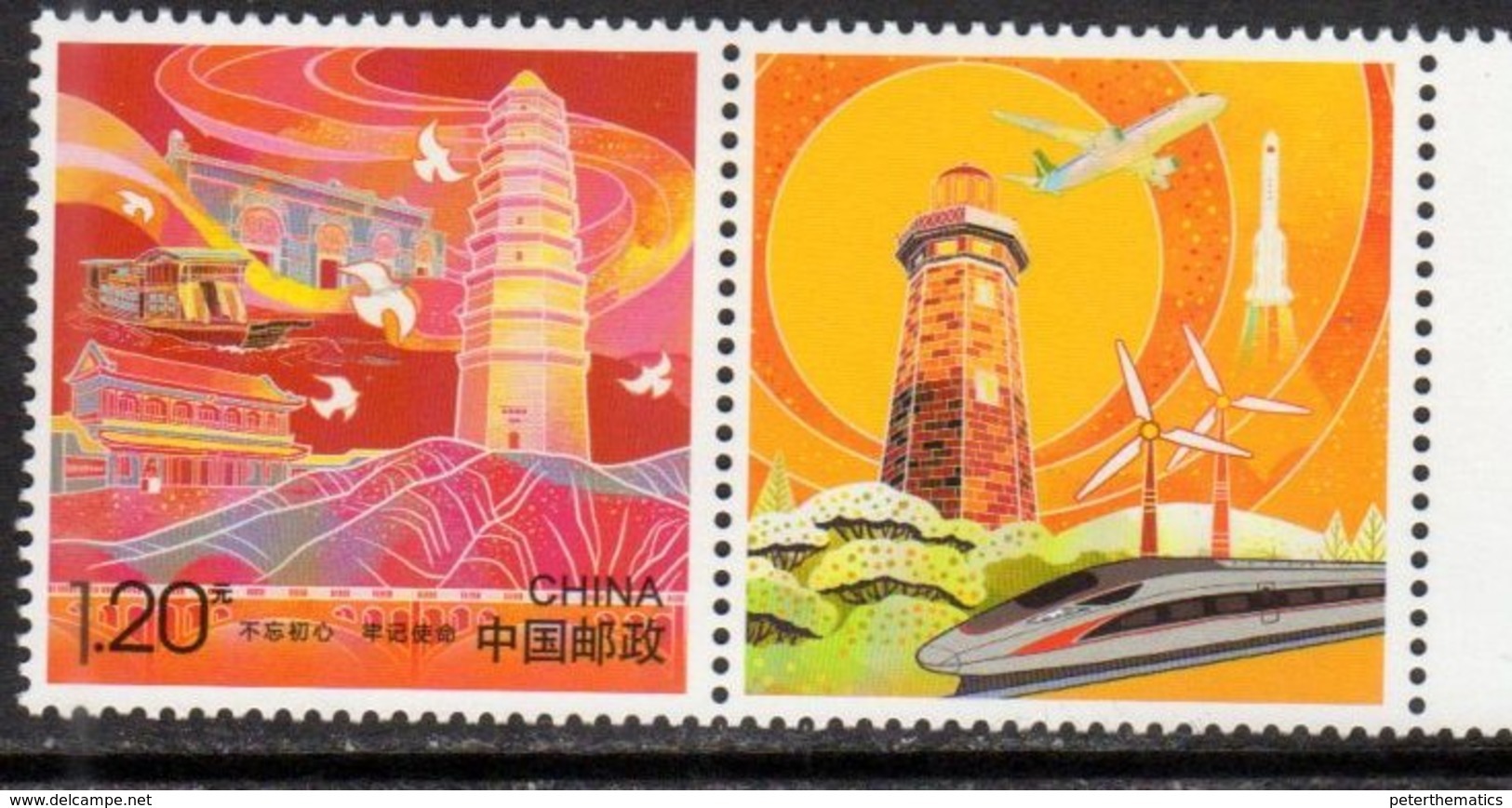 CHINA, 2018, MNH, REMAINING FIRMLY TRUE TO MISSION, BOATS, MOUNTAINS, PLANES, TRAINS, 1v+TAB - Andere(Zee)