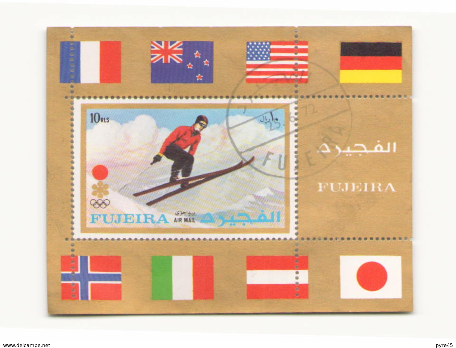 Arabie Fujeira 1972 Bloc - Autres - Asie