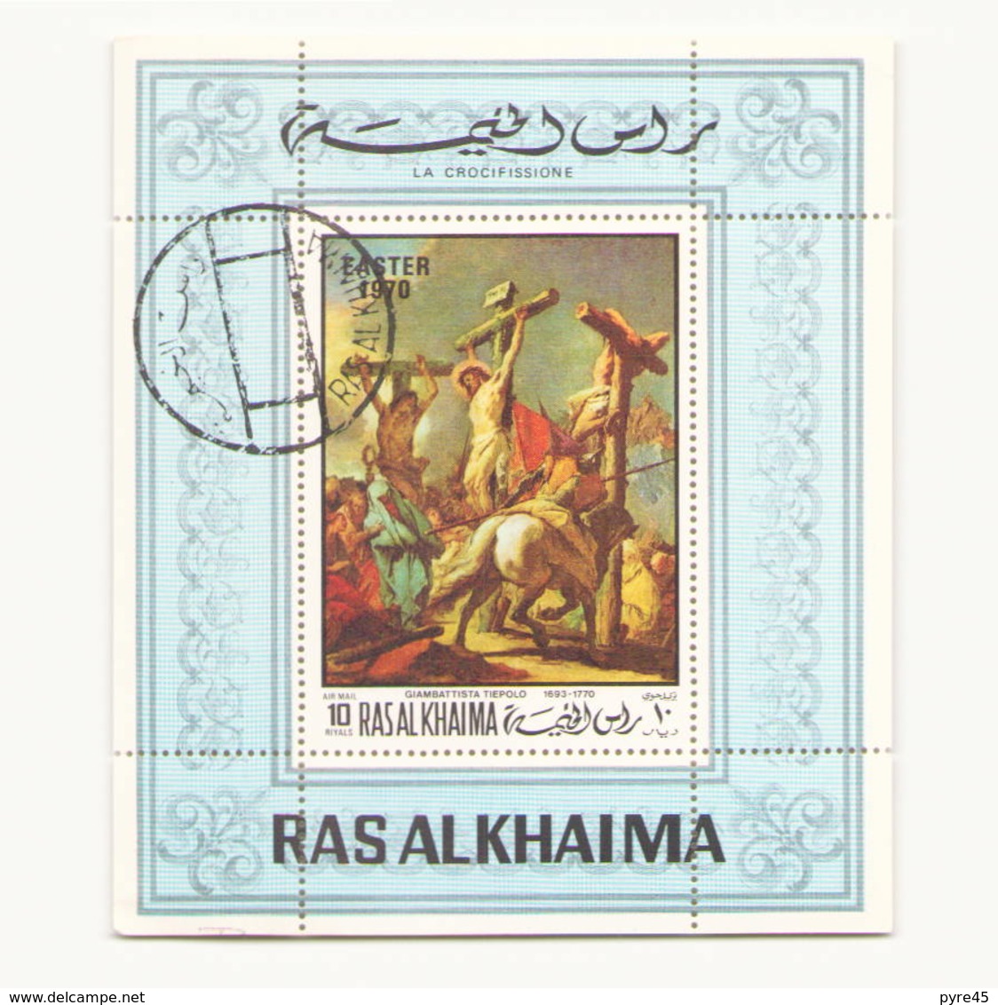 Arabie Ajman, Poste Aérienne N° 34 Oblitéré - Sonstige - Asien