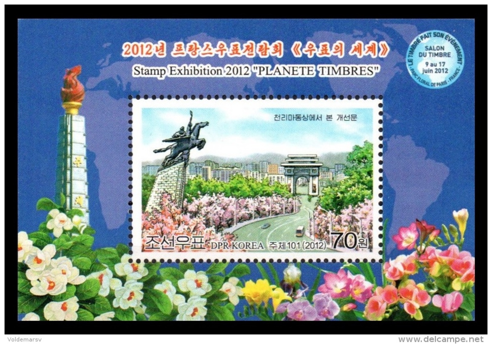 North Korea 2012 Mih. 5920 Philatelic Exhibition In Paris. Arch Of Triumph And Chollima Statue MNH ** - Korea, North