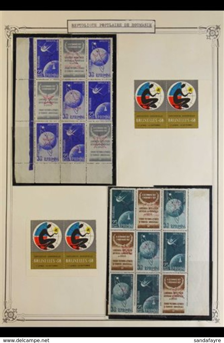 EXHIBITIONS - 1958 BRUSSELS WORLD'S FAIR. World Fine Mint Collection On Pages, Includes Bulgaria 1L Imperf NHM, Haiti Se - Non Classés