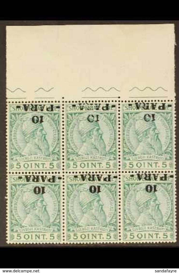 1914 10pa On 5q Green & Yellow "Skanderbeg", Upper Marginal Block Of Six With INVERTED SURCHARGES, SG 41a, Stamps Are NH - Albania