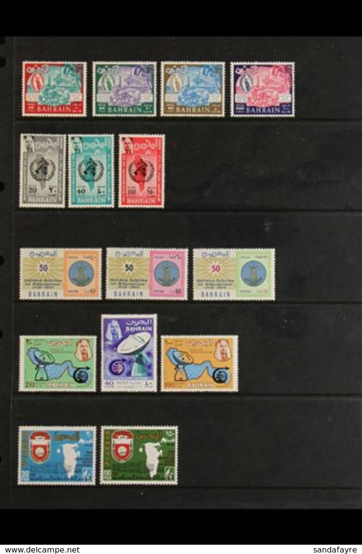 1966-1974 VERY FINE MINT COLLECTION Of All Different Complete Sets On A Two-sided Stock Page, Includes 1966 Show Set, 19 - Bahrein (...-1965)