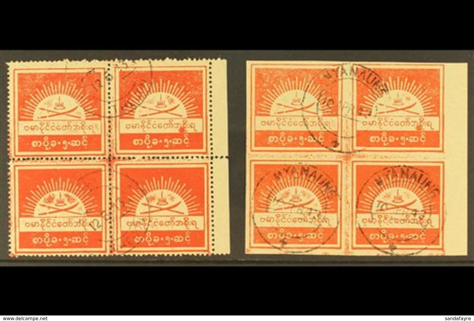 1943 (Feb) 5c Scarlet Burma State Crest Matching PERF & IMPERF. BLOCKS OF FOUR, SG J72/72a, Used. Some Perfs Separating. - Birma (...-1947)