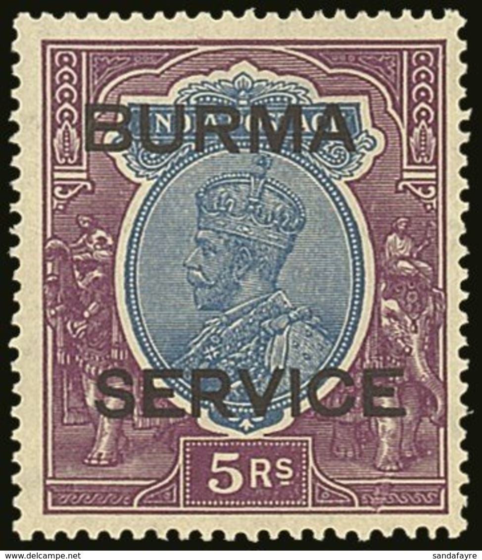 OFFICIAL 1937 5r Ultramarine And Purple, SG O14, Very Fine Mint.  For More Images, Please Visit Http://www.sandafayre.co - Birma (...-1947)