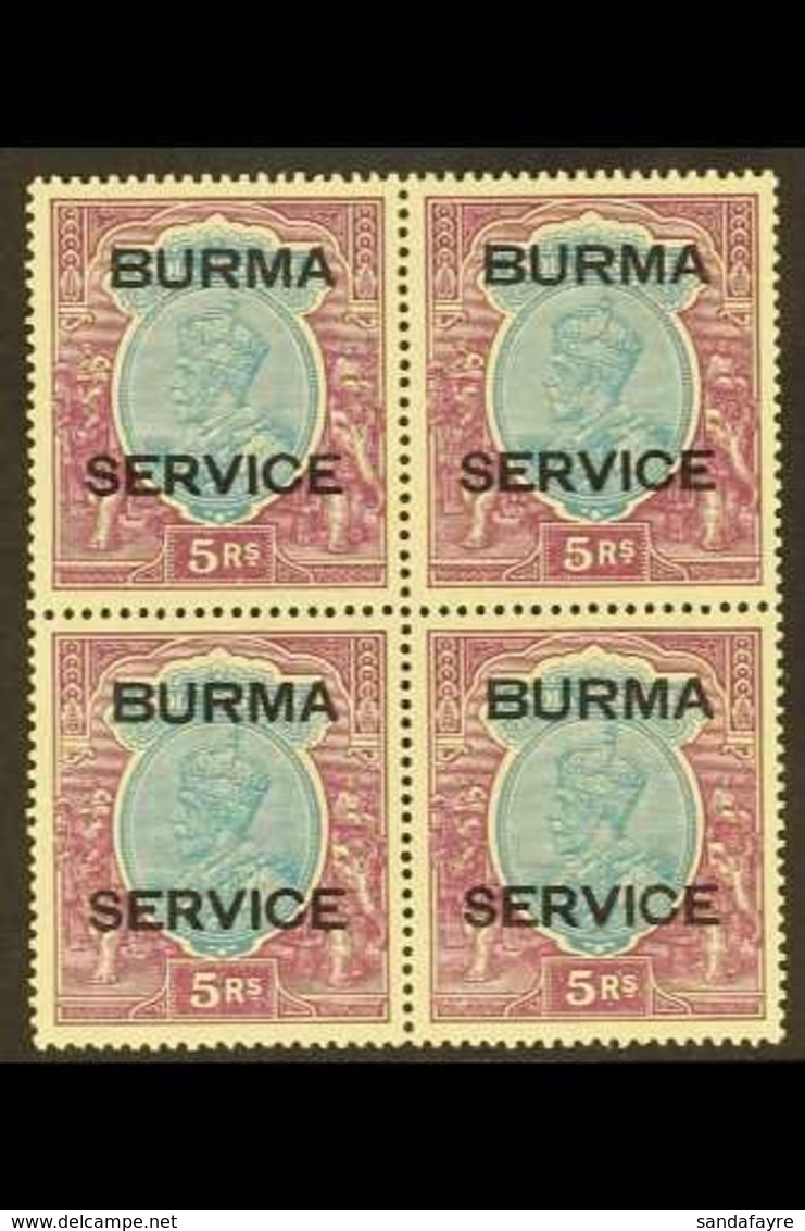 OFFICIALS 1937 5r Ultramarine And Purple, SG O13, Superb Never Hinged Mint BLOCK OF FOUR. A Very Scarce Multiple In Love - Birmanie (...-1947)
