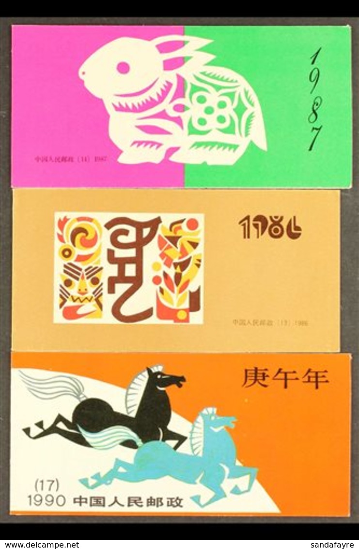 1981-1990 BOOKLETS. Complete Run Of Chinese New Year Complete Booklets (numbered 13/18), SG SB22/27, Never Hinged Mint.  - Other & Unclassified