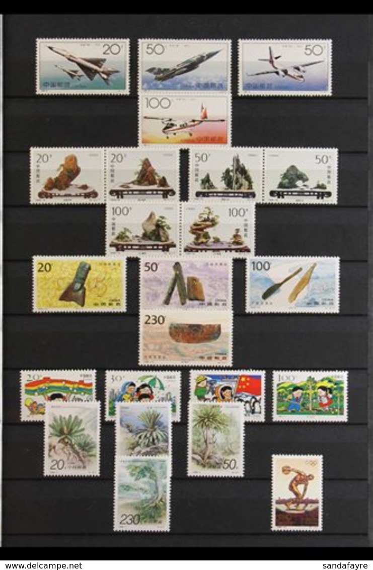 1991-2000 COMPREHENSIVE SUPERB NEVER HINGED MINT COLLECTION On Stock Pages, All Different Complete Sets And Mini-sheets, - Sonstige & Ohne Zuordnung