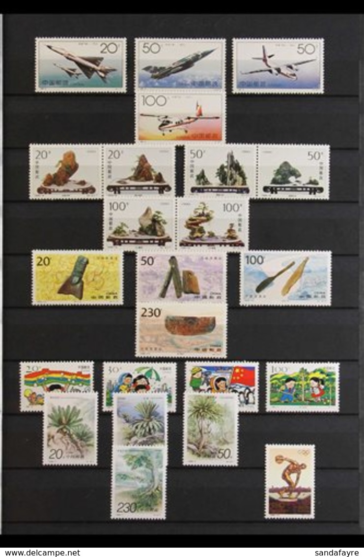 1991-2000 COMPREHENSIVE SUPERB NEVER HINGED MINT COLLECTION On Stock Pages, All Different Complete Sets And Mini-sheets, - Andere & Zonder Classificatie