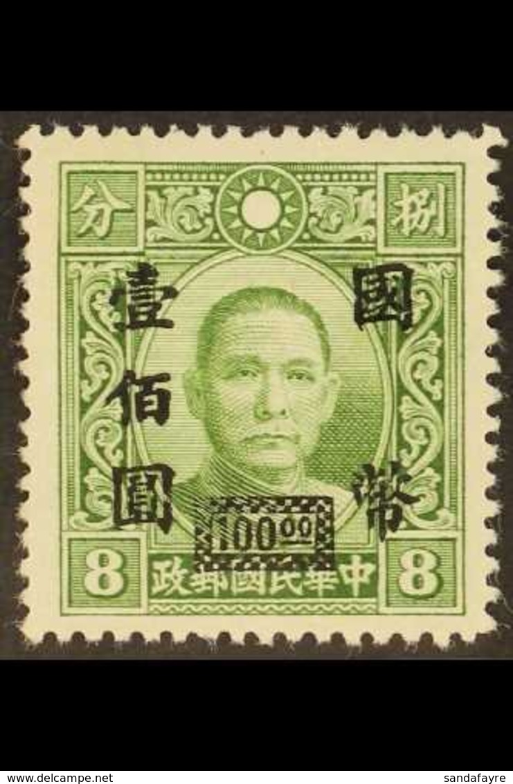 NATIONALIST CURRENCY SURCHARGES 1946 $100 On 8c Sage Green, Dah Tung Printing, No Wmk, "plain Button" SG 841, Very Fine  - Other & Unclassified