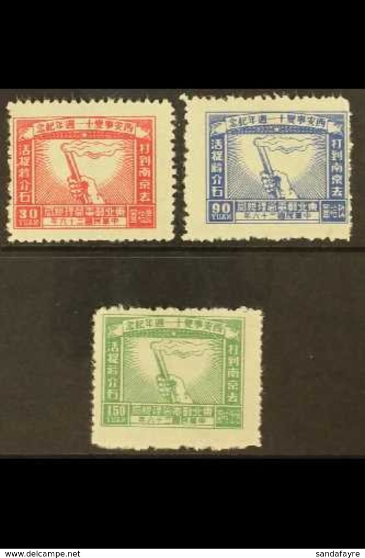 NORTH EAST CHINA 1947 11th Anniv Of Seizure Of Chiang Kai-shek Set, SG NE202/4, Fine Mint. (3 Stamps) For More Images, P - Autres & Non Classés