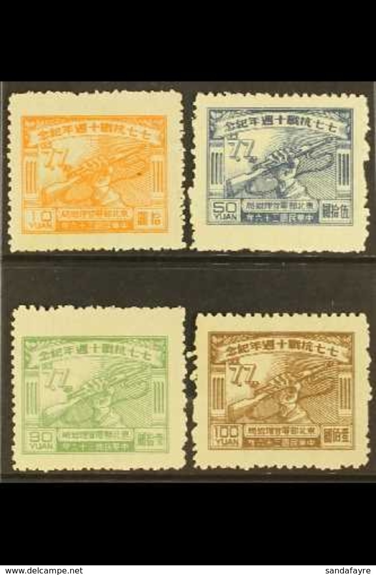 NORTH EAST CHINA 1947 10th Anniv Of Outbreak Of War With Japan Set, SG NE174/7, Mint. (4 Stamps) For More Images, Please - Autres & Non Classés