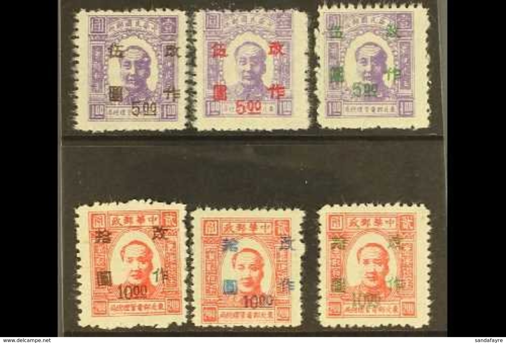 NORTH EAST CHINA 1947 Mao Surcharges, $5 On $100 In Black, Red And Green, $10 On $2 In Black, Blue And Green, SG NE183,  - Other & Unclassified