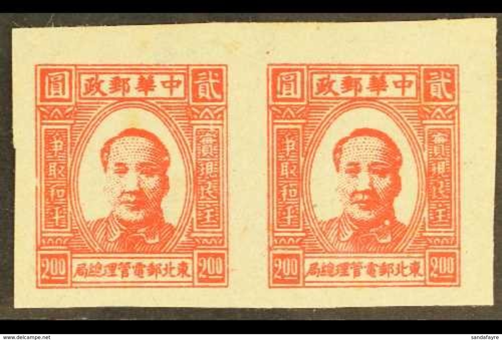 NORTH EAST CHINA 1946 $2 Rose Red Mao Tse-Tung, Variety "imperf", SG NE134a, Very Fine Mint Pair For More Images, Please - Andere & Zonder Classificatie