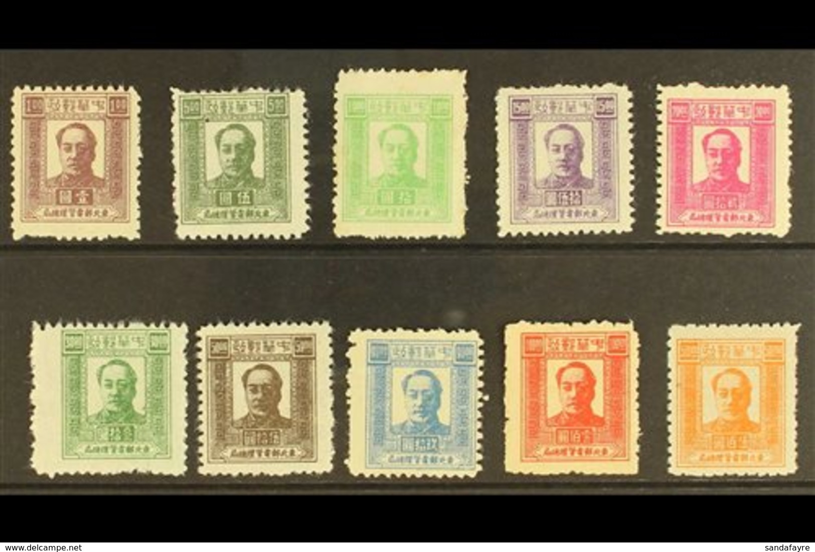 NORTH EAST CHINA 1947 Mao Tse-Tung Set, With Underlined Noughts, SG NE189/98, Fine Mint. (10 Stamps) For More Images, Pl - Other & Unclassified