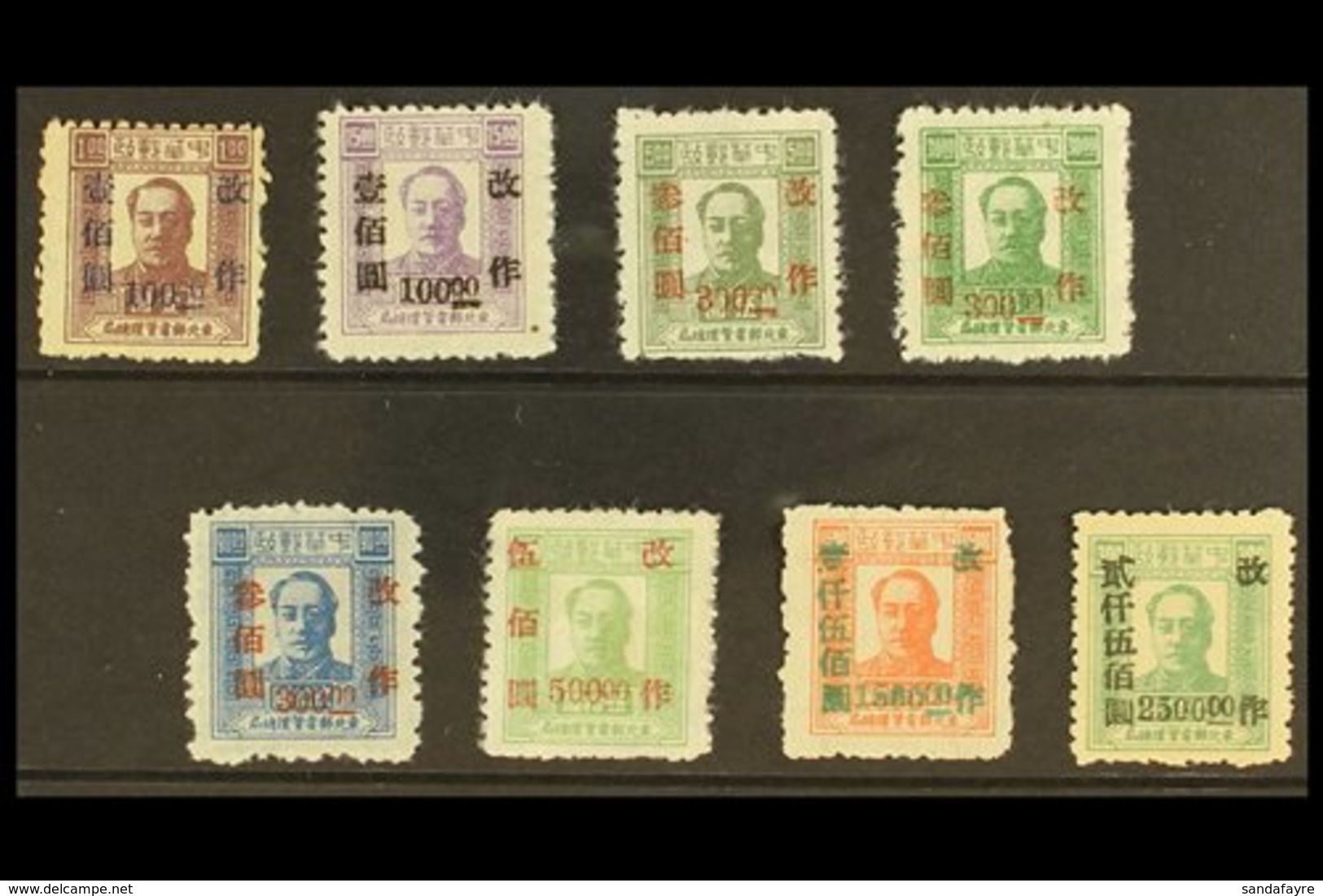 NORTH EAST CHINA 1948 Mao Tse-Tung Set Surcharged, SG NE217/227, Fine Mint, $100 Surcharged In Blue. (8 Stamps) For More - Other & Unclassified