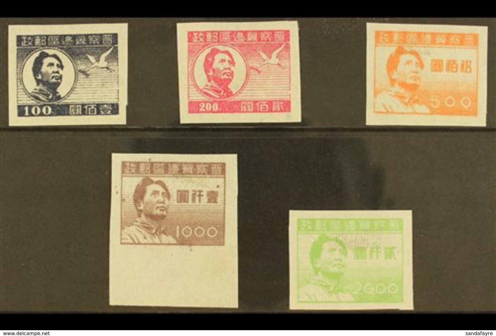 SHANXI - CHAHAR - HEBEI BORDER AREA 1948 Young Mao Set Imperf, SG NC60B/64B, Very Fine Mint. (5 Stamps) For More Images, - Sonstige & Ohne Zuordnung