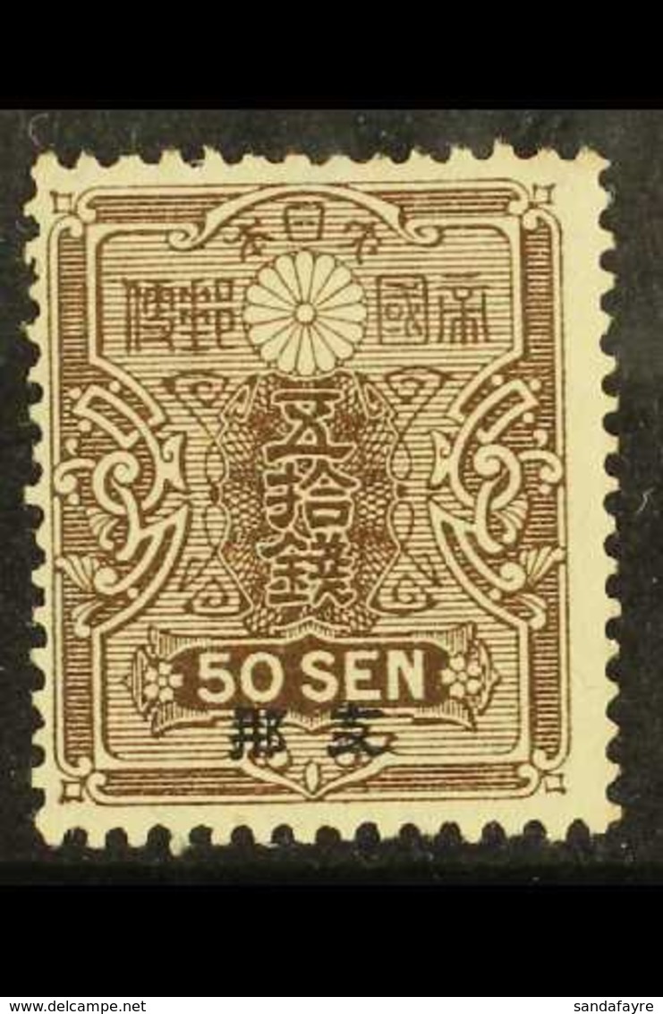 JAPANESE POs IN CHINA 1919 50s Chocolate, SG 46, Fine Never Hinged Mint. Scarce In This Condition. For More Images, Plea - Autres & Non Classés