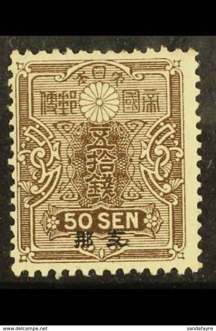 JAPANESE POs IN CHINA 1919 50s Chocolate, SG 46, Fine Never Hinged Mint. Scarce In This Condition. For More Images, Plea - Andere & Zonder Classificatie