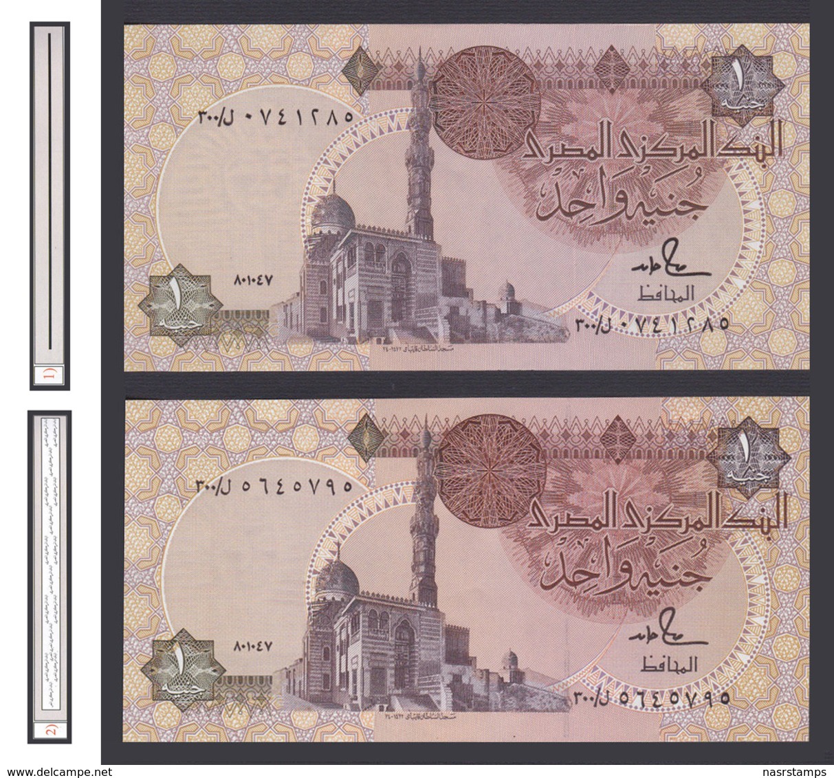 Egypt - 1987 - Replacement 300 - TST 1 & 2 ( 1 EGP - P-50 - Sign #18 - HAMED ) - UNC - Egipto