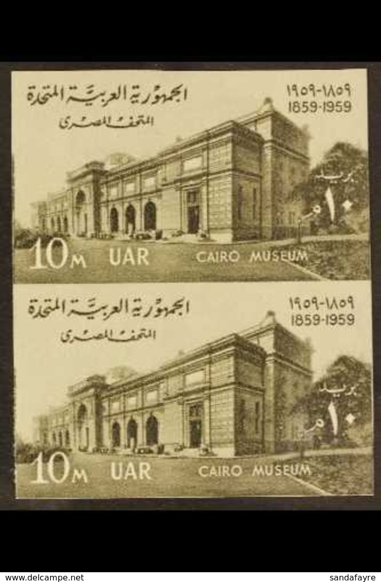 1959 10m Cairo Museum IMPERFORATE PAIR (as SG 627), Chalhoub C231d, Never Hinged Mint. 100 Printed (pair) For More Image - Sonstige & Ohne Zuordnung