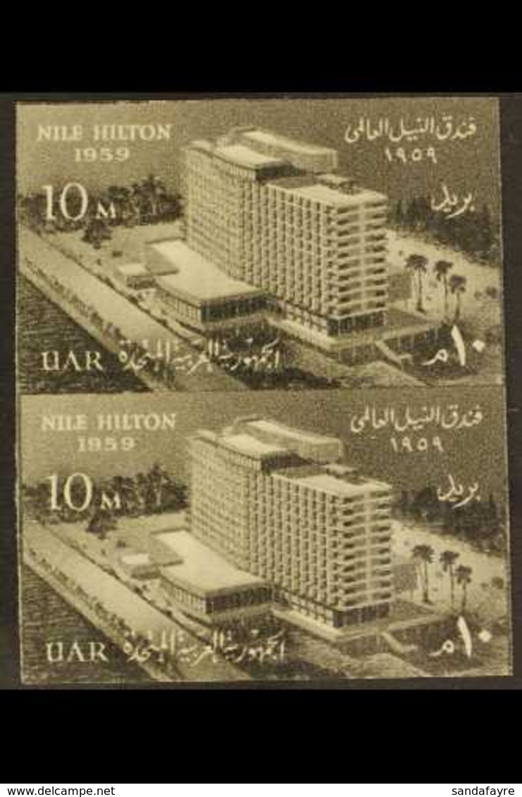 1959 10m Opening Of The Nile Hilton Hotel IMPERFORATE PAIR (as SG 590), Chalhoub C216c, Never Hinged Mint. 100 Printed ( - Sonstige & Ohne Zuordnung