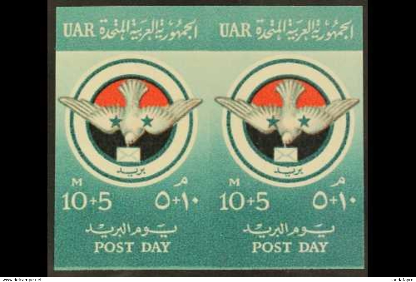 1959 10m+5m Post Day IMPERFORATE PAIR (as SG 587), Chalhoub C214, Never Hinged Mint. 100 Printed (pair) For More Images, - Other & Unclassified