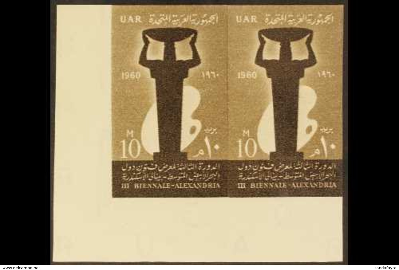 1960 10m Third Fine Arts Biennale, Alexandria IMPERFORATE PAIR (as SG 636), Chalhoub C239a, Never Hinged Mint. 100 Print - Andere & Zonder Classificatie