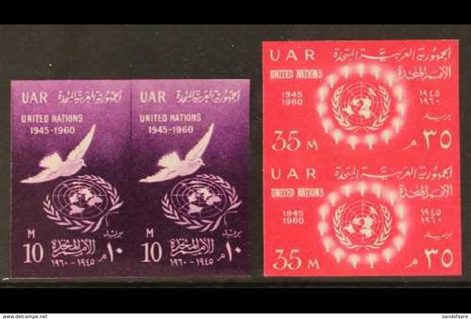 1960 15th Anniv. Of The United Nations Set As IMPERFORATE PAIRS (as SG 648/49), Chalhoub C250a-251a, Never Hinged Mint.  - Otros & Sin Clasificación