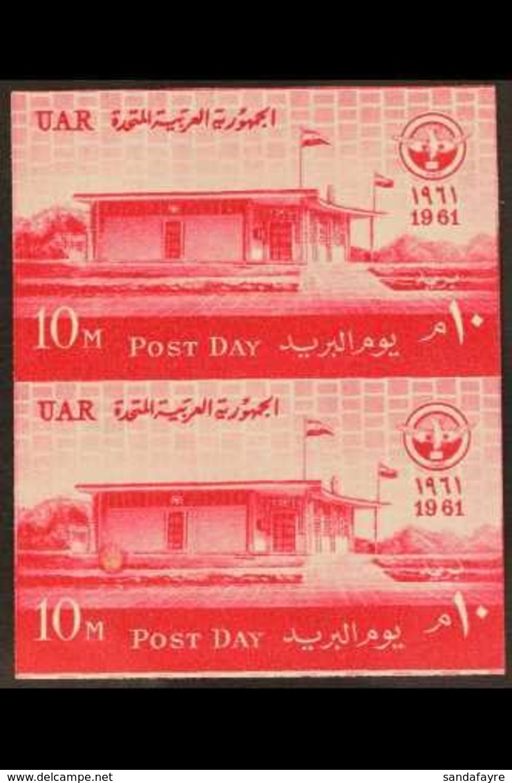 1961 10m Post Day IMPERFORATE PAIR (as SG 651), Chalhoub C253a, Never Hinged Mint. 100 Printed (pair) For More Images, P - Otros & Sin Clasificación