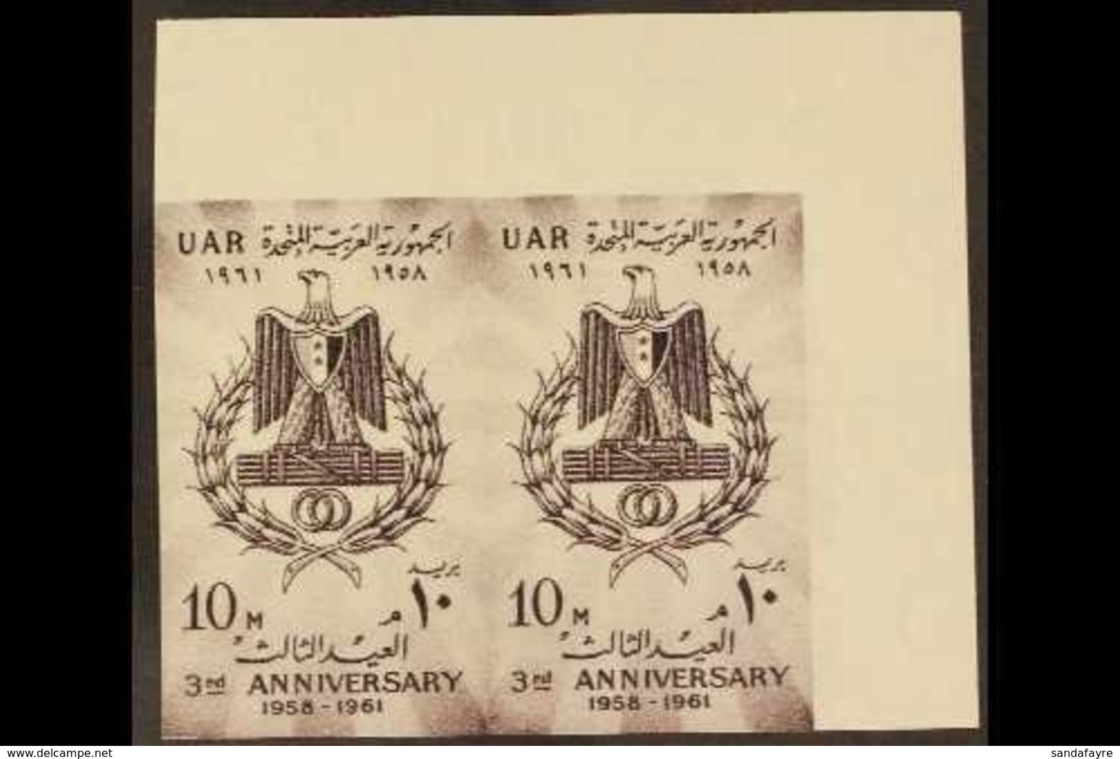 1961 10m Third Anniv. Of The UAR IMPERFORATE PAIR (as SG 652), Never Hinged Mint. 100 Printed (pair) For More Images, Pl - Andere & Zonder Classificatie