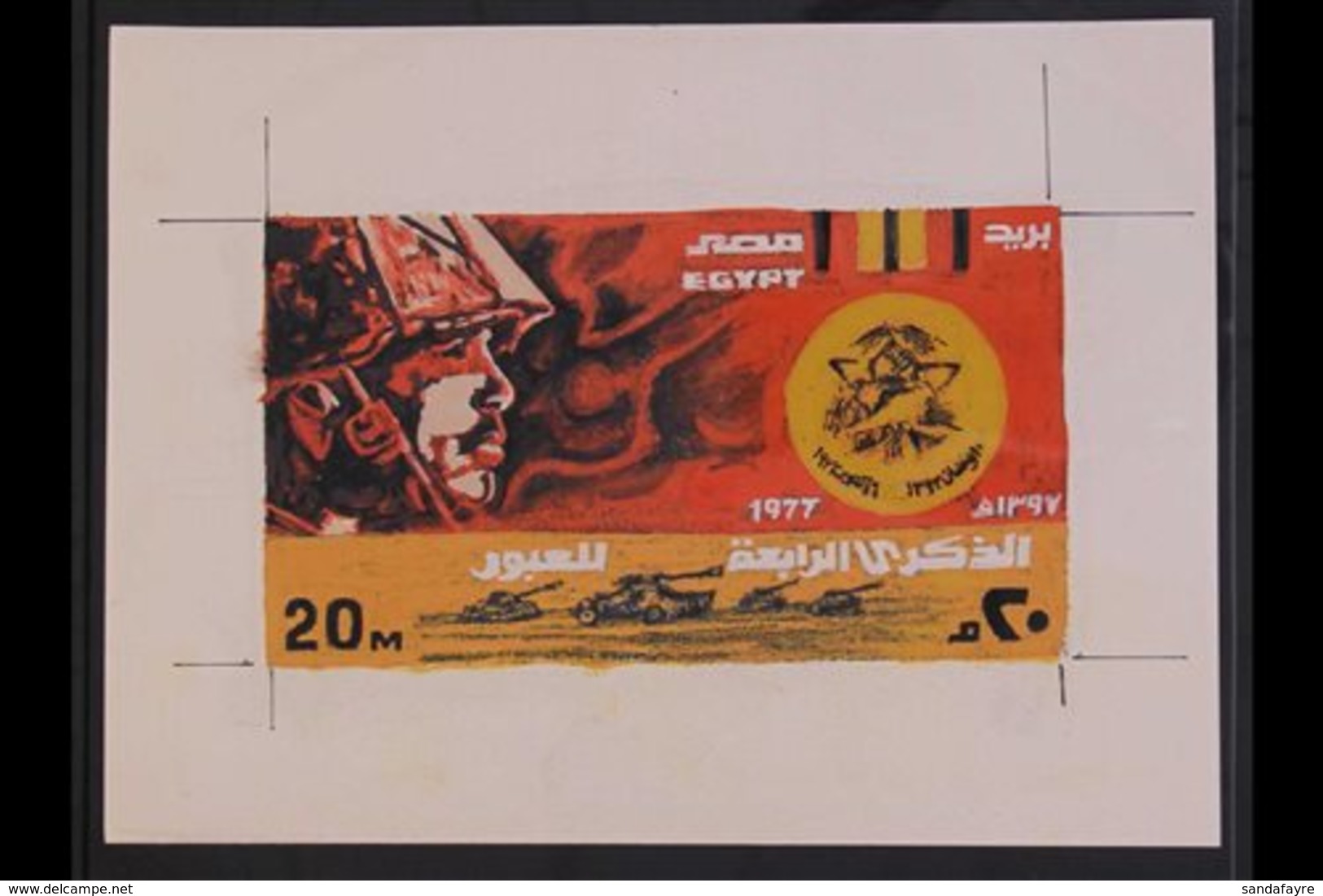 ORIGINAL ARTWORK 1977 FOURTH ANNIV OF SUEZ CROSSING Original Hand Painted Artwork For The Issued 20m Stamp (SG 1325), Ov - Otros & Sin Clasificación