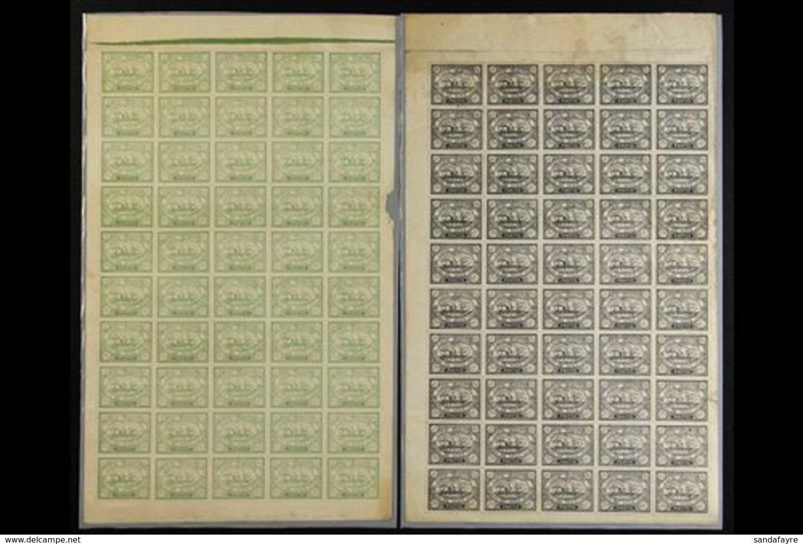 SUEZ CANAL COMPANY. 1868 Complete Set Of Forgeries By Englehardt Fohl (active 1871-1906), A Few Faults But Impressive Mu - Andere & Zonder Classificatie