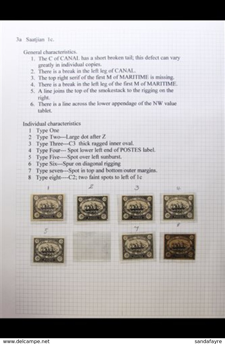 SUEZ CANAL COMPANY. A SPECIALIZED COLLECTION OF FORGERIES Of The Classic 1868 Imperf Stamps. Expertly Identified And Ann - Other & Unclassified
