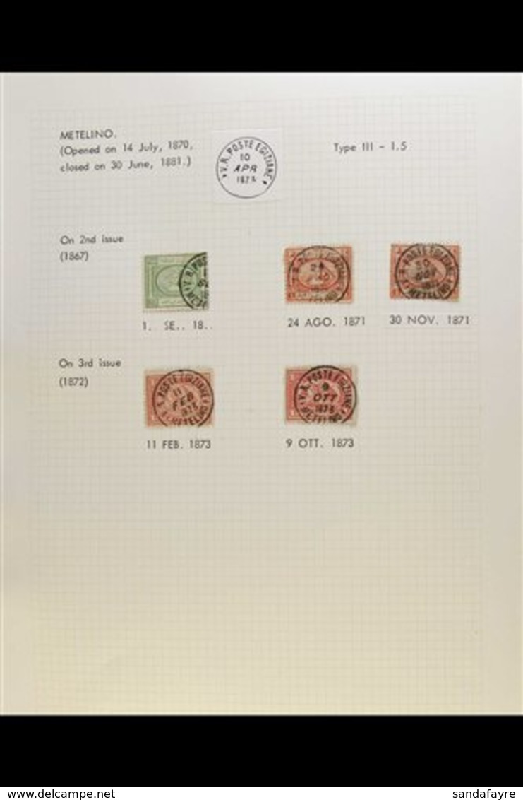 USED IN TURKEY (METELINO) A Beautiful Collection Of Egyptian Pyramid Stamps Cancelled At The Egyptian PO In Metelino Usi - Autres & Non Classés