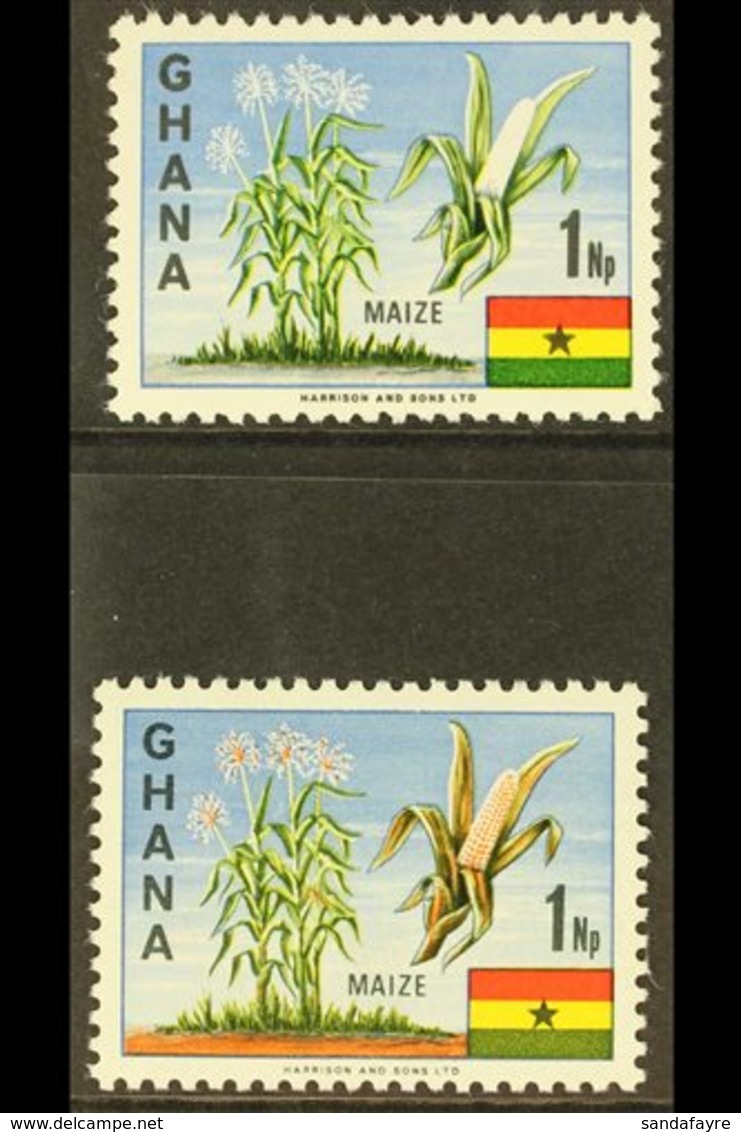 1967 1np Maize With SALMON COLOUR OMITTED (+ A Normal Stamp For Comparison), SG 460a + 460, Never Hinged Mint (2 Stamps) - Ghana (1957-...)