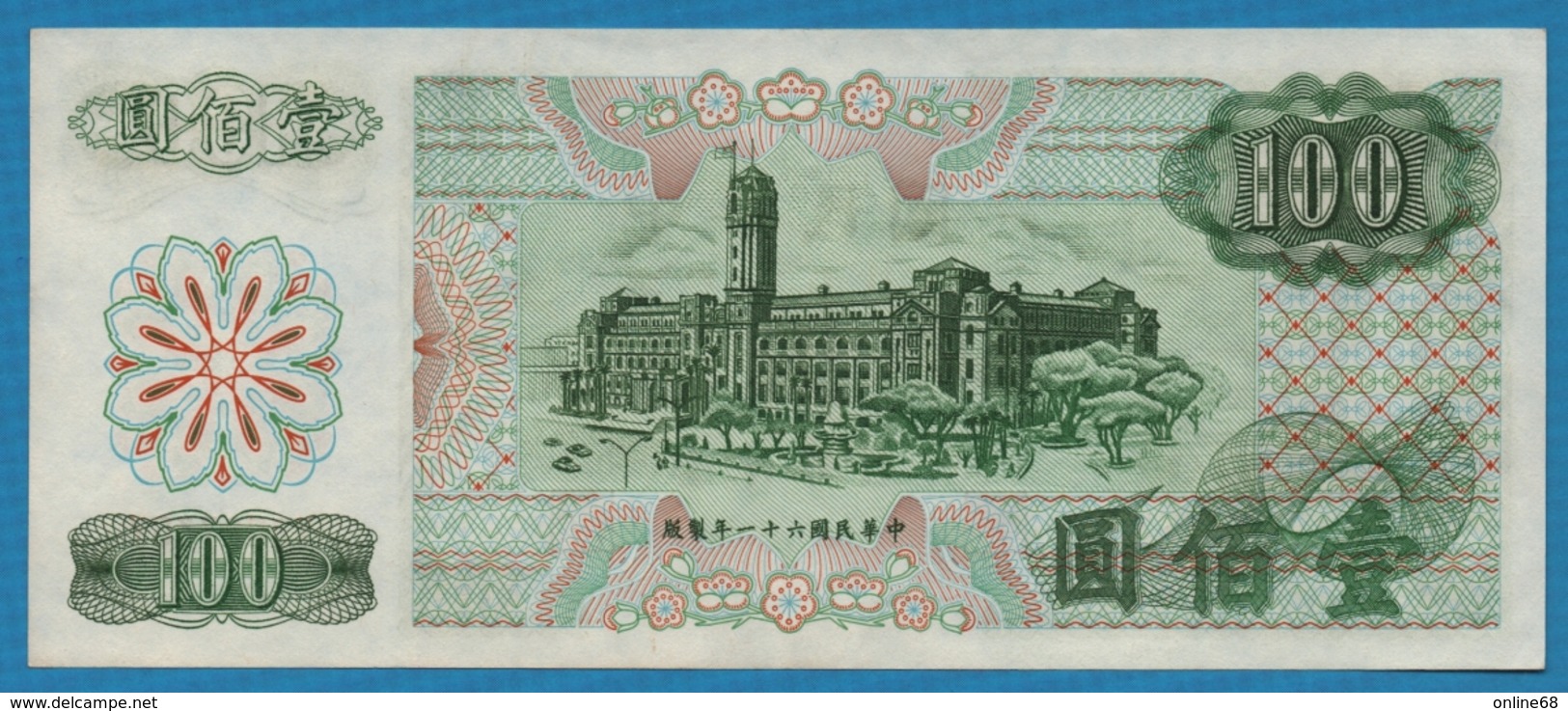 TAIWAN 100 Yuan 1972 Serie Serie Y862736Y P# 1983 Dr. Sun Yat-sen Presidential Palace, Taipeh - Taiwan