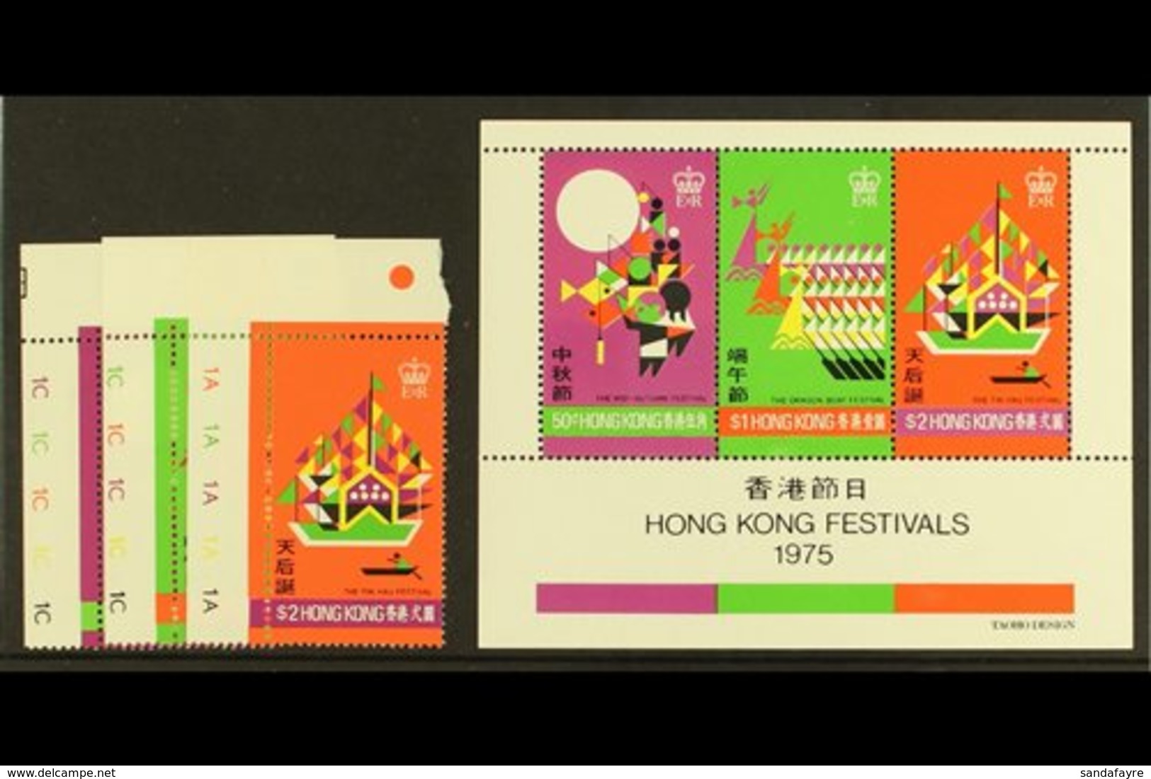 1976 Festival Set & Miniature Sheet, SG 331/3 & SG MS 334, Superb, Never Hinged Mint (3 Stamps & 1 M/s) For More Images, - Other & Unclassified