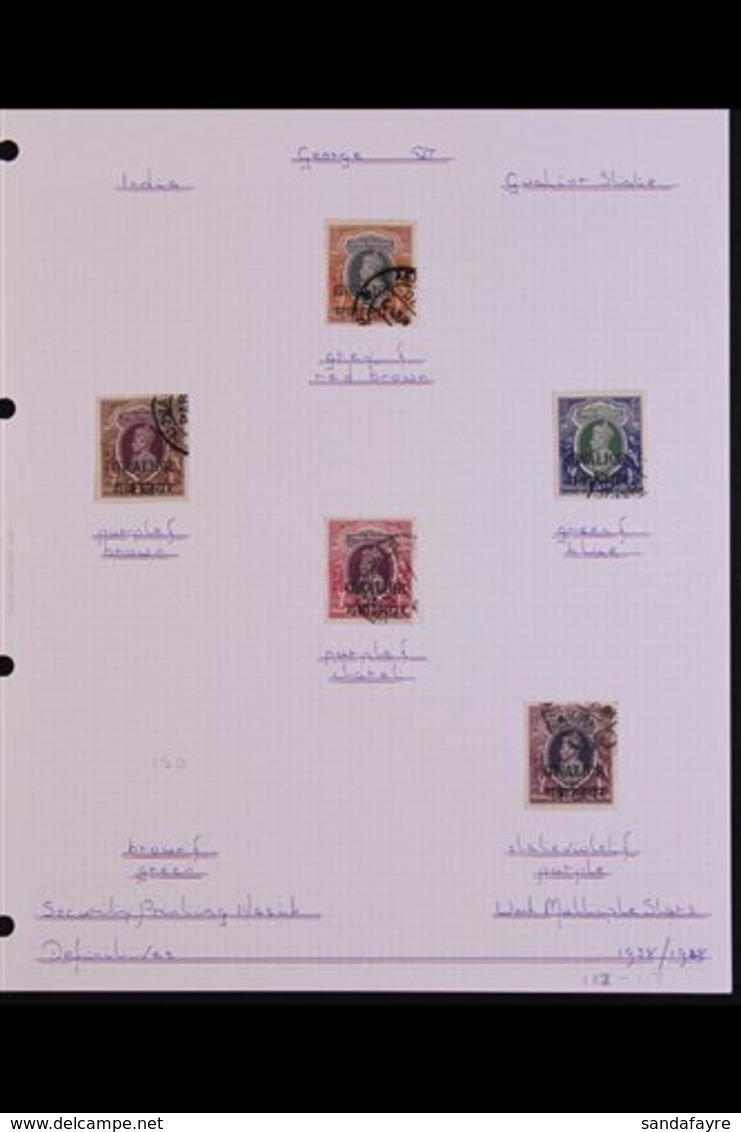 GWALIOR 1938-1949 COMPREHENSIVE FINE USED COLLECTION On Leaves, All Different, Includes 1938-48 Set (ex 15r), 1942-45 Se - Otros & Sin Clasificación