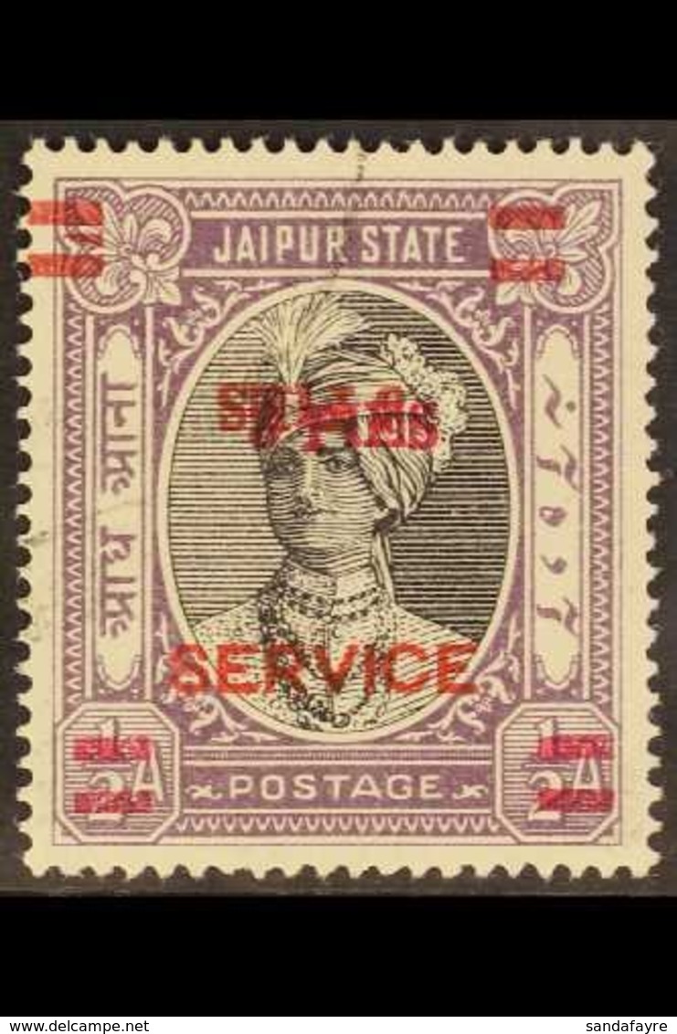 JAIPUR OFFICIALS 1947 3p On ½a Black And Violet With SURCHARGE DOUBLE - ONE INVERTED, SG O33a, Very Fine Used. For More  - Otros & Sin Clasificación